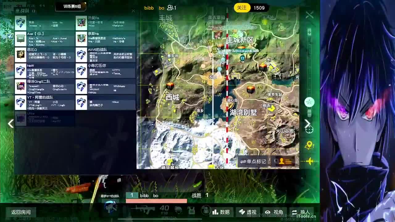训练赛B组 第2段