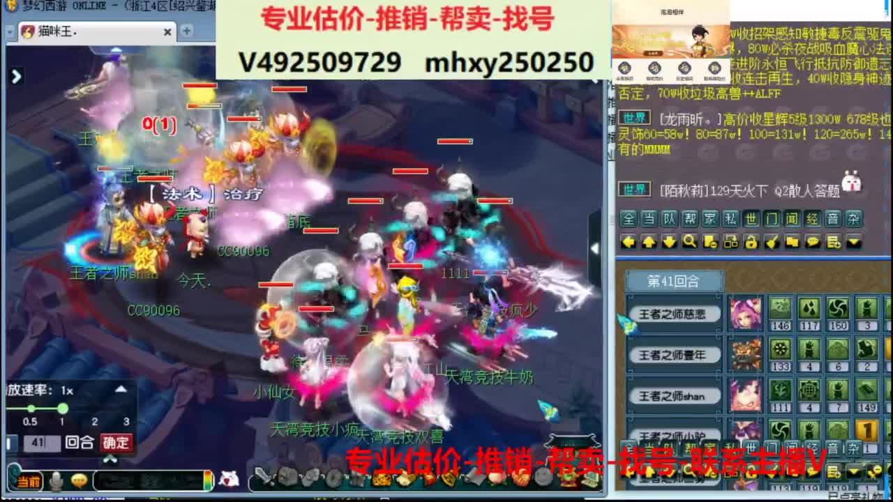 专业估价推销1-7天帮卖 第3段