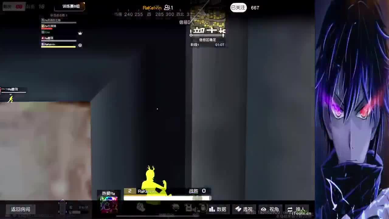 训练赛B组 第4段