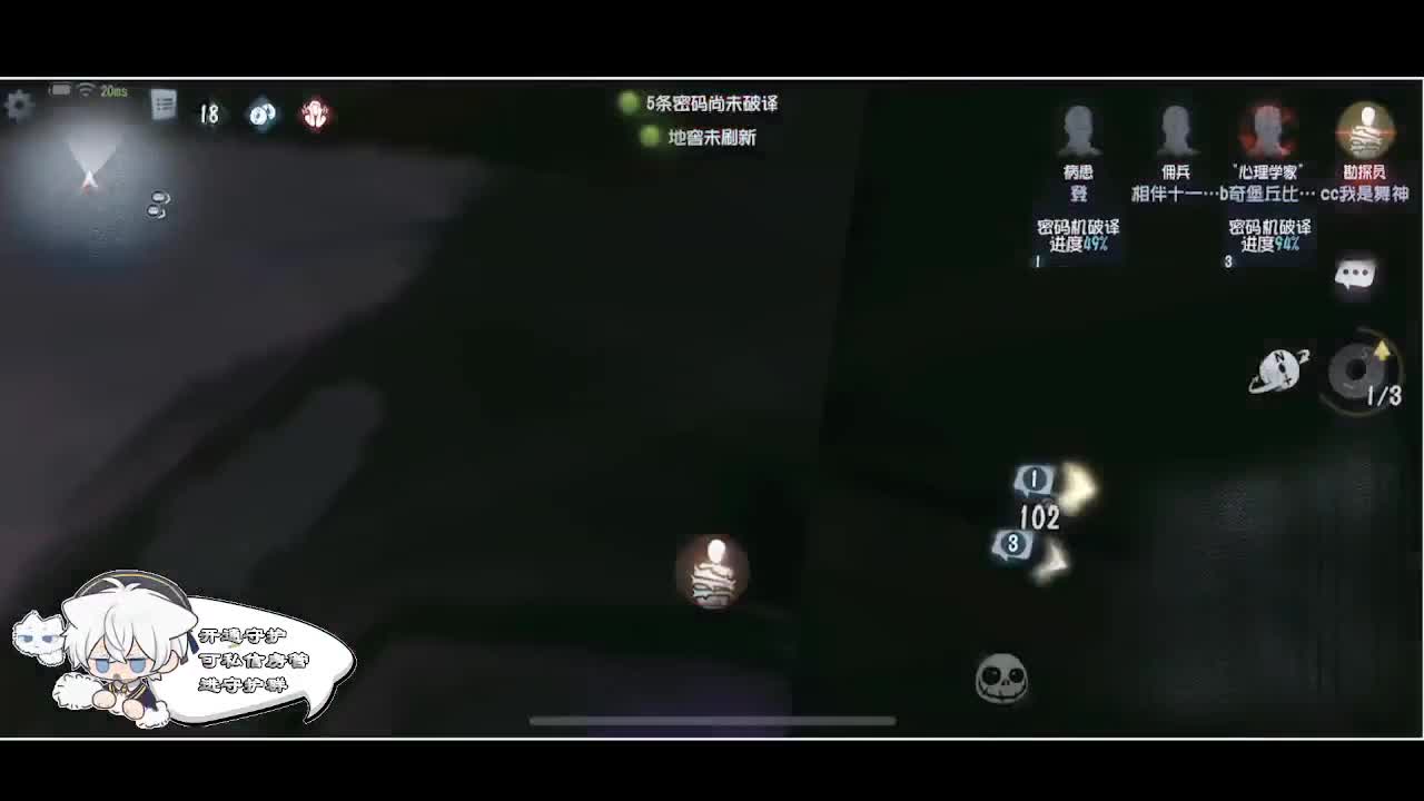 输赢是常态 第1段