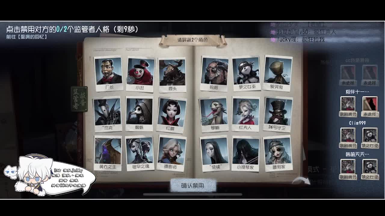 输赢是常态 第3段