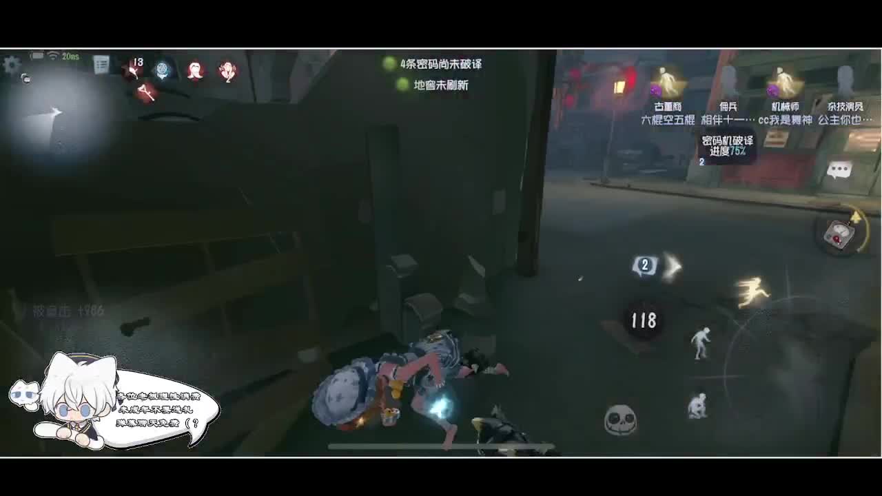 输赢是常态 第4段