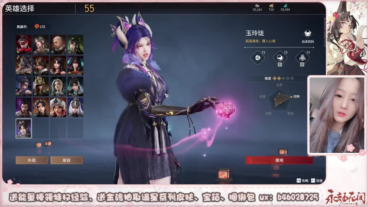 接所有任务 第1段