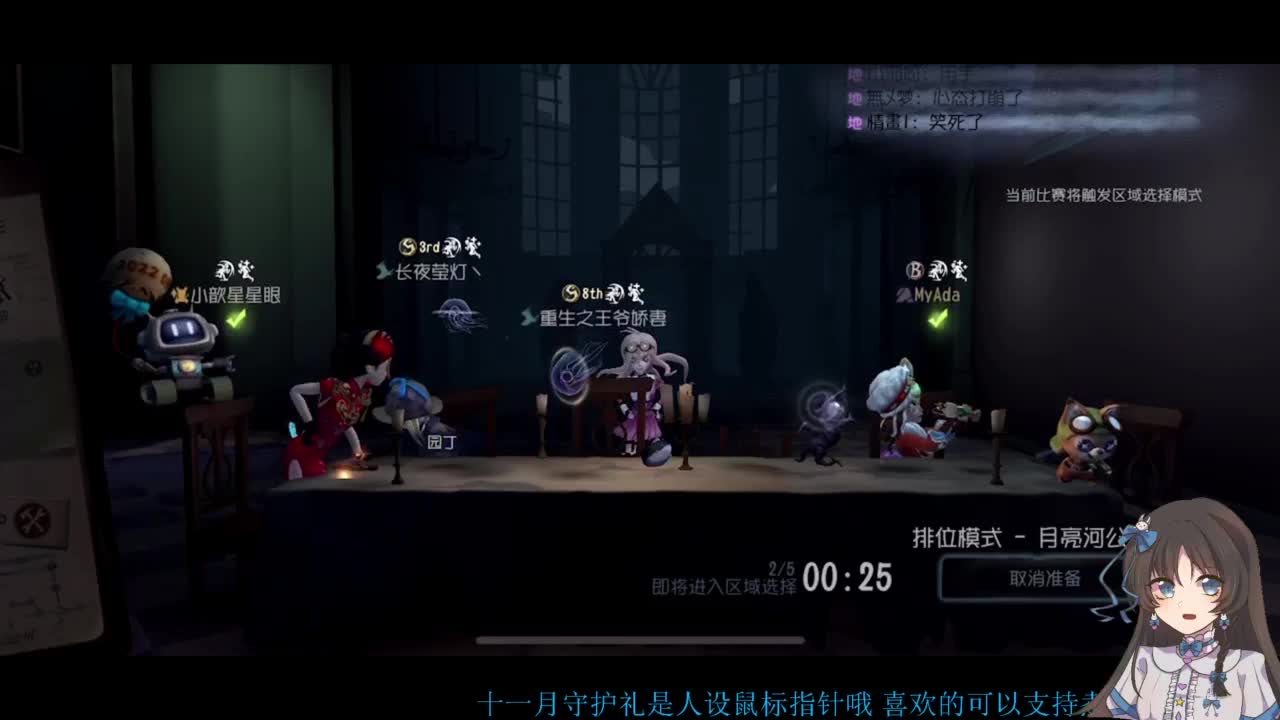 双排大碟 第2段