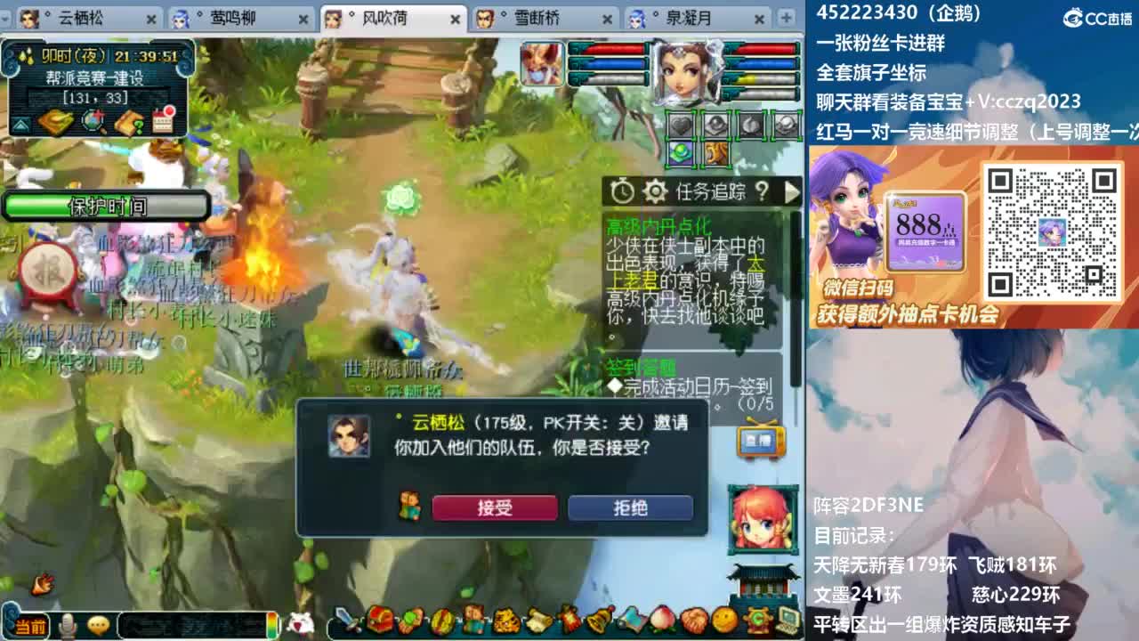 129顶级固伤日常