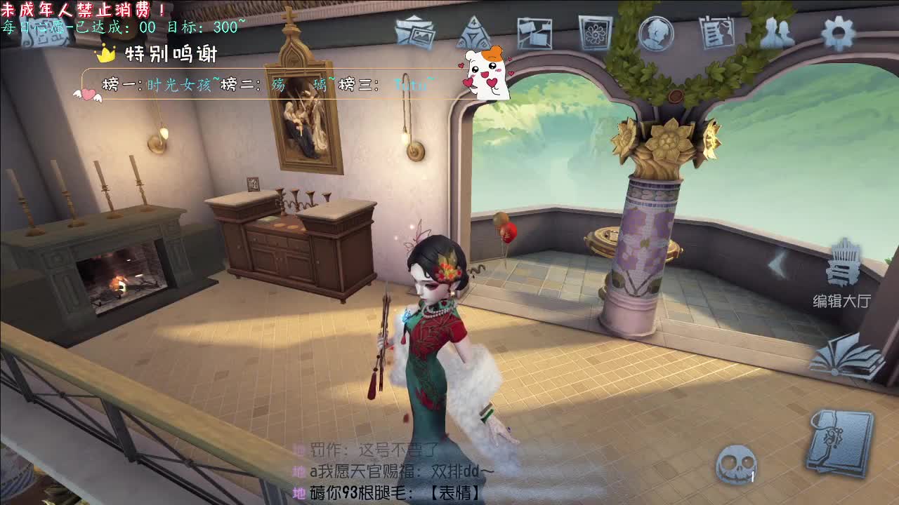 丨勤能补拙丨感谢陪伴~感恩有你！ 第1段