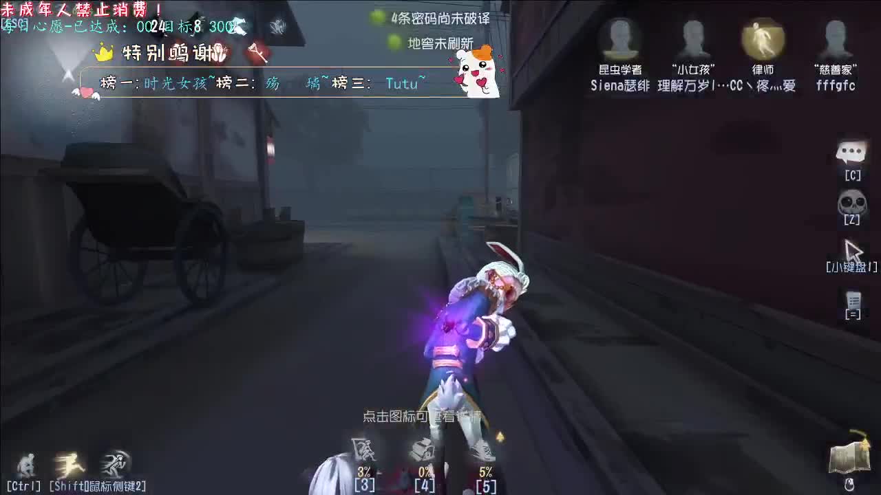 丨勤能补拙丨感谢陪伴~感恩有你！ 第2段