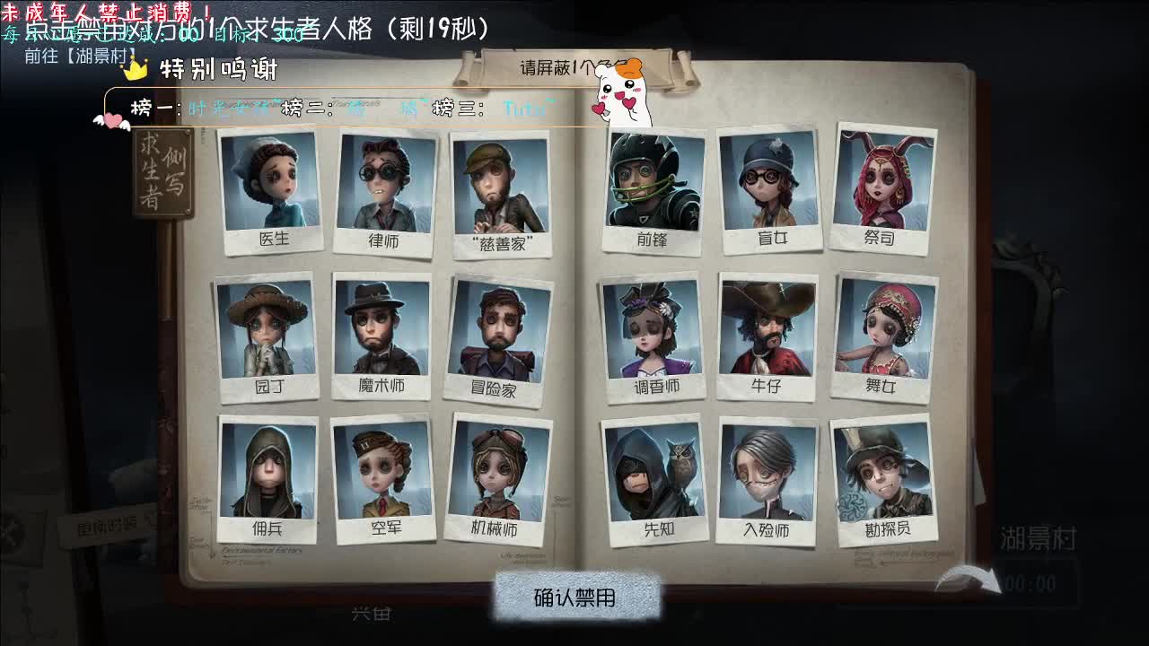 丨勤能补拙丨感谢陪伴~感恩有你！ 第3段