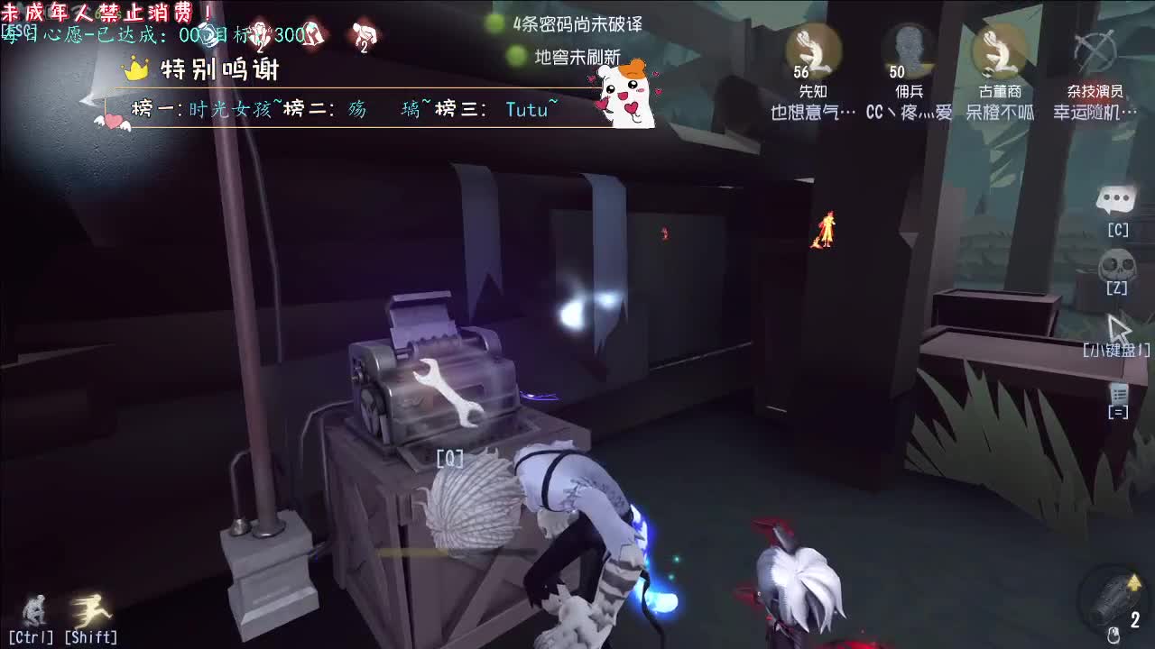 丨勤能补拙丨感谢陪伴~感恩有你！ 第5段