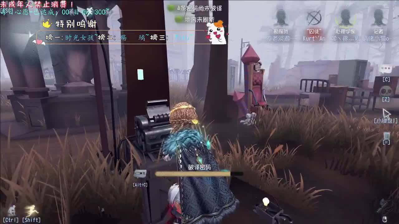丨勤能补拙丨感谢陪伴~感恩有你！ 第6段
