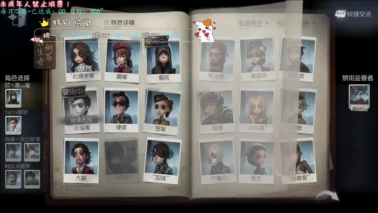 丨勤能补拙丨感谢陪伴~感恩有你！ 第7段