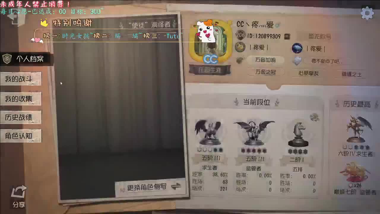 丨勤能补拙丨感谢陪伴~感恩有你！ 第9段