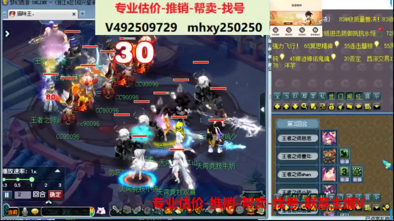 专业估价推销1-7天帮卖