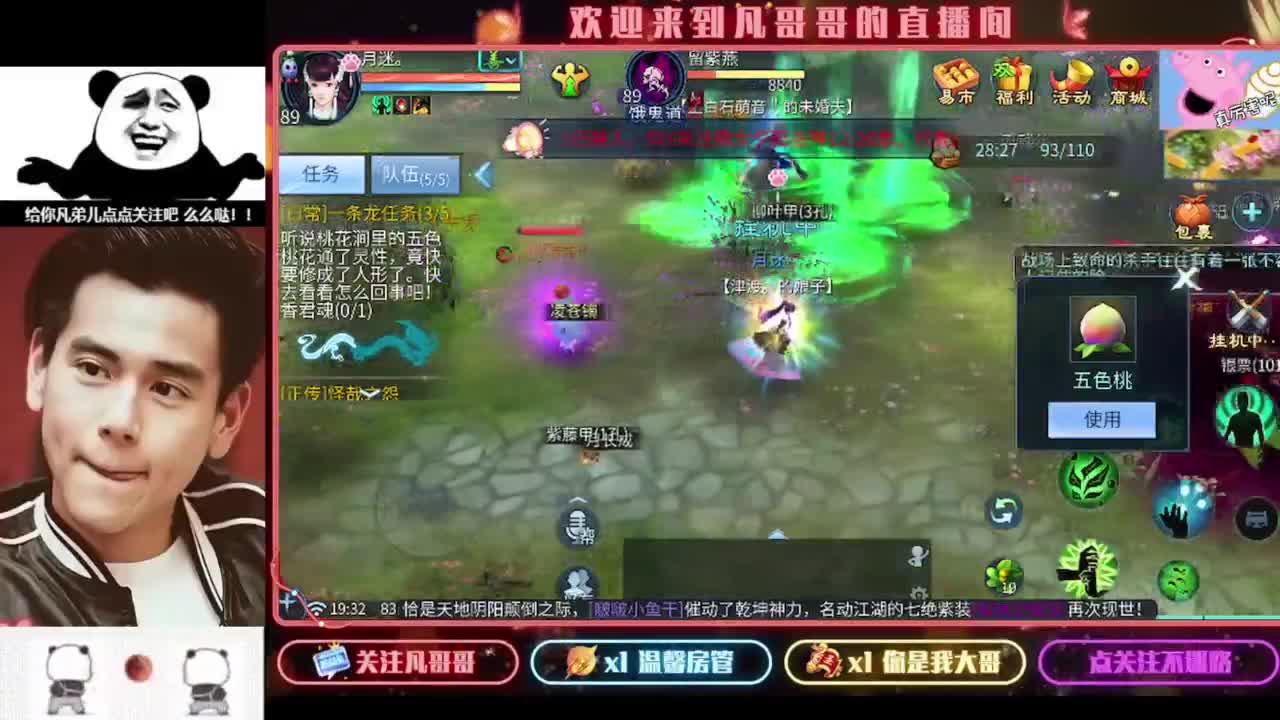 月初帮忙过过任务~ 第1段