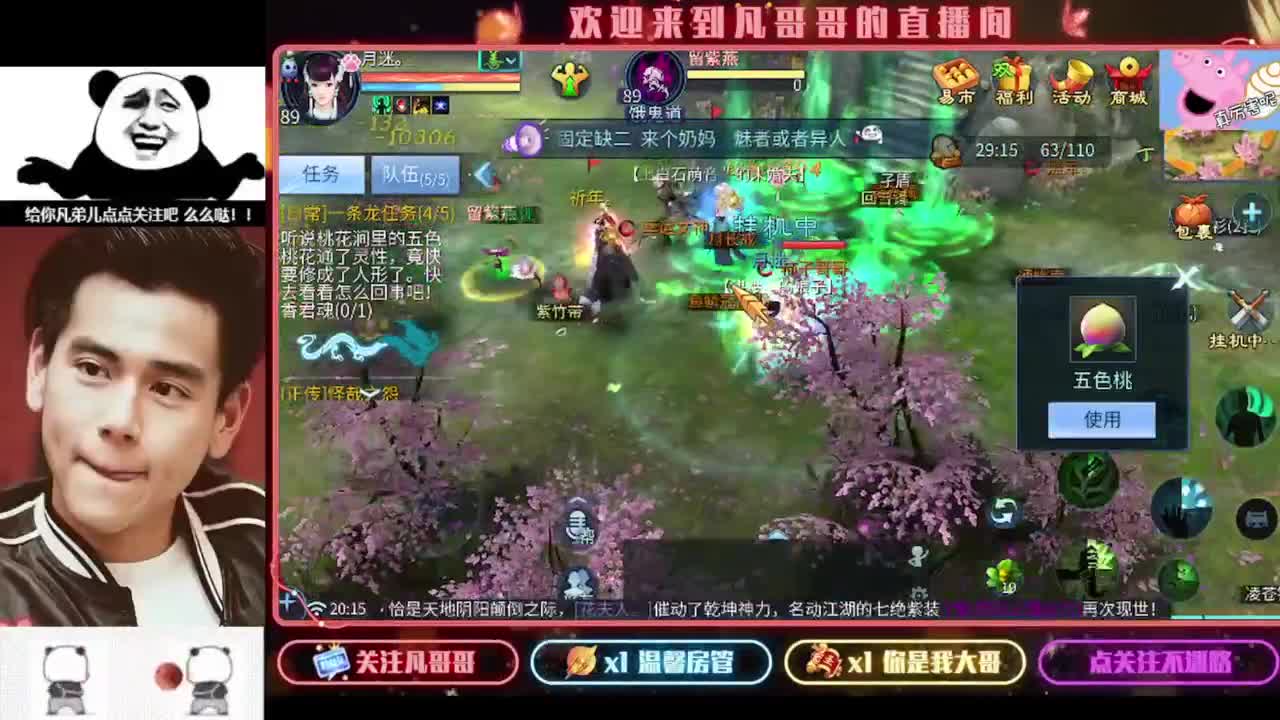 月初帮忙过过任务~ 第2段