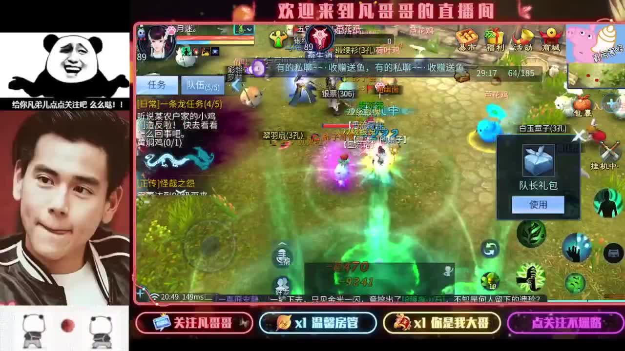 月初帮忙过过任务~ 第3段