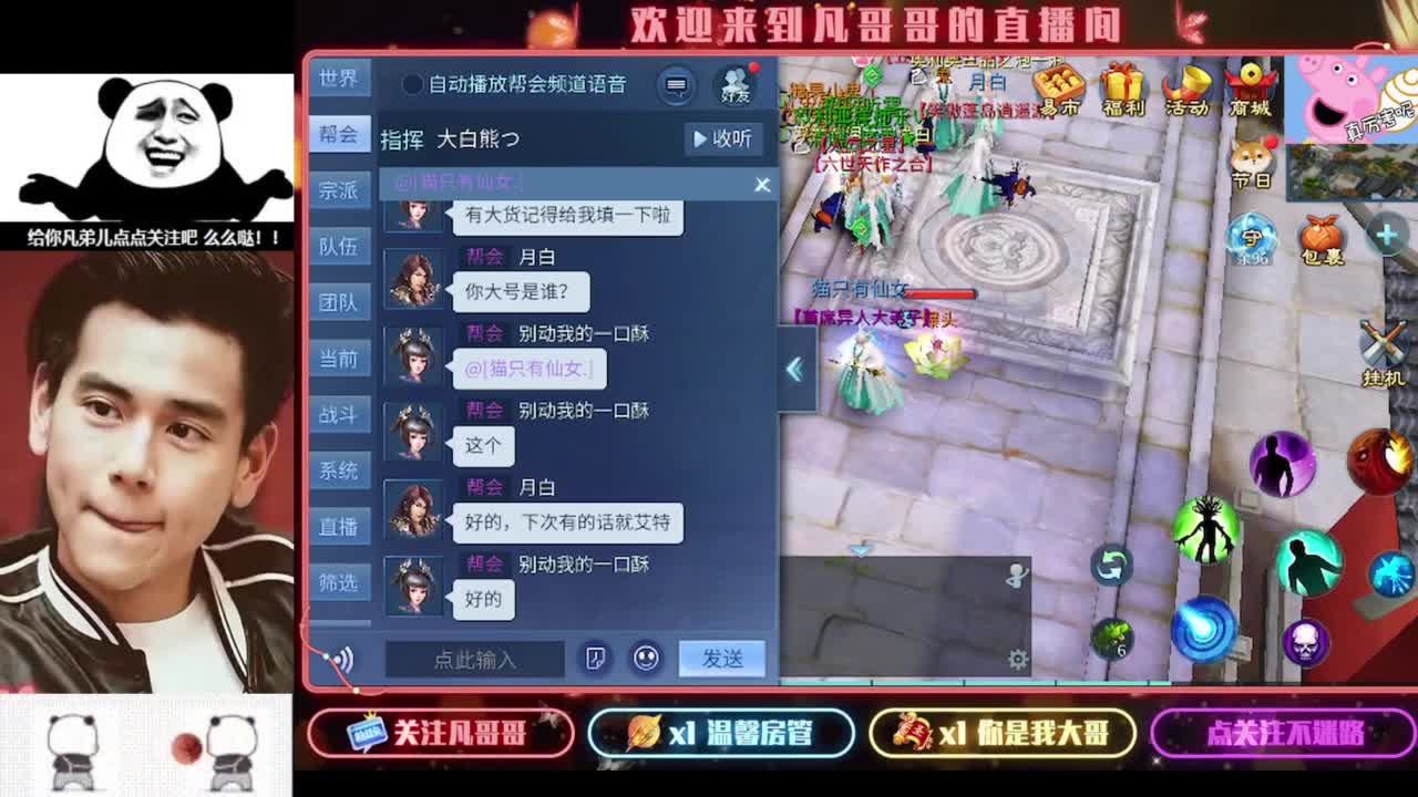 月初帮忙过过任务~ 第4段