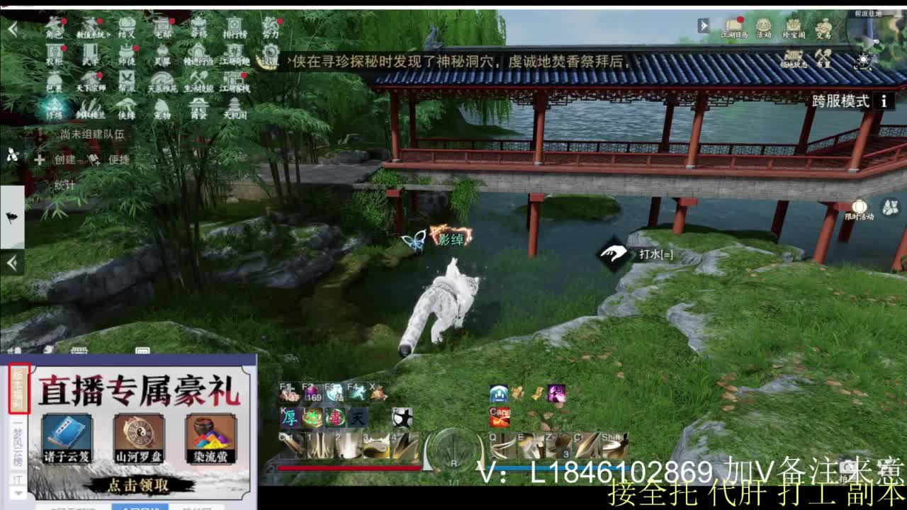 接副本托管各种 第2段