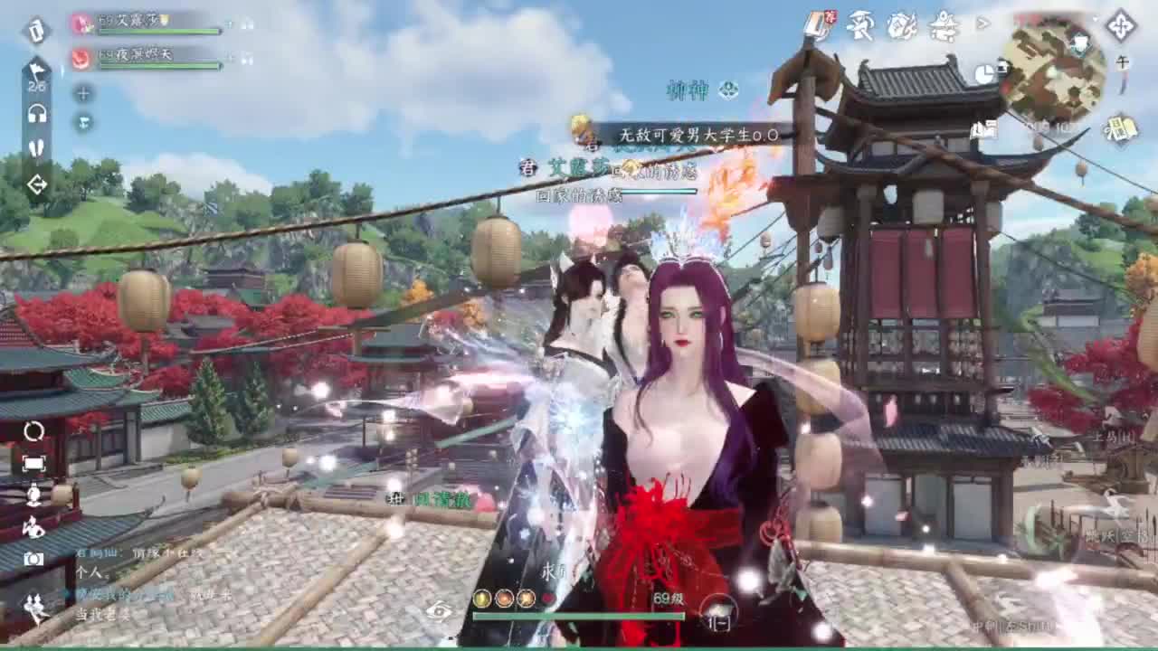 长草中 第9段