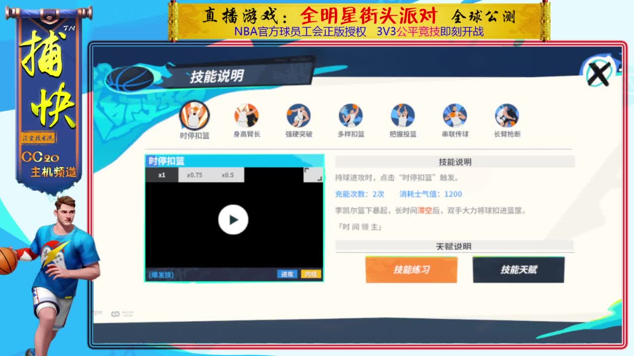 你不是最菜的！ 第1段