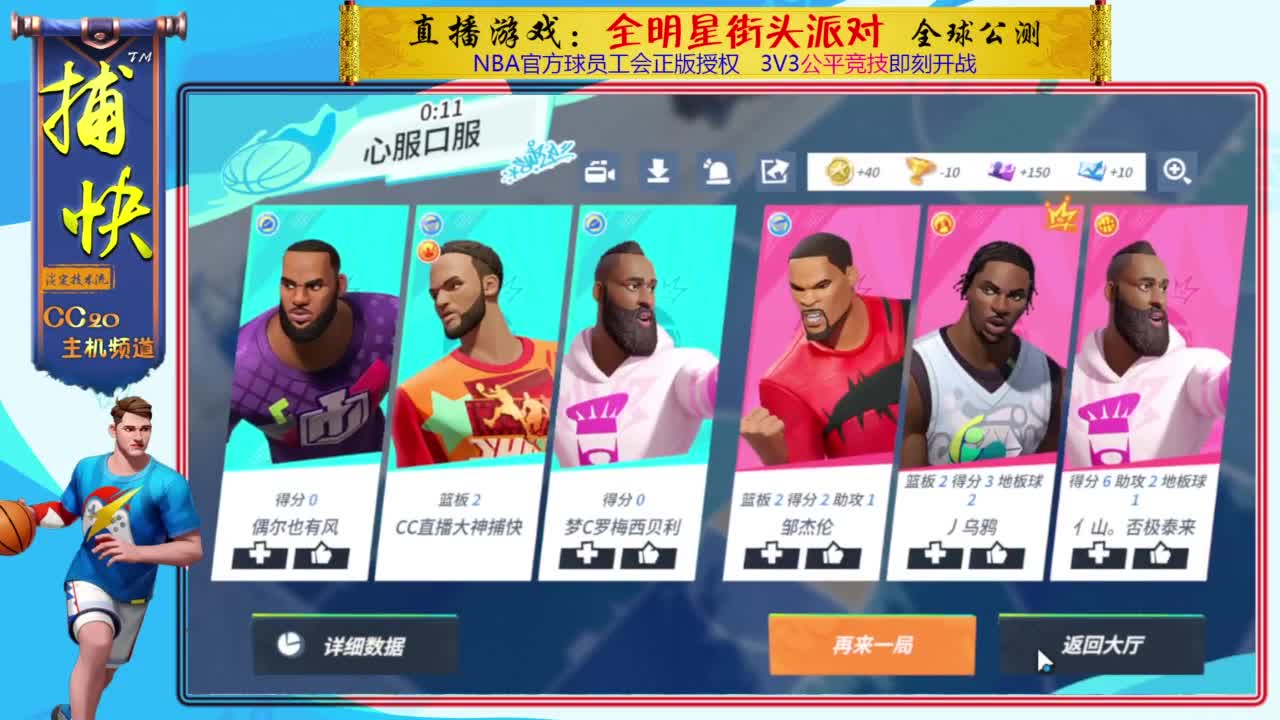 你不是最菜的！ 第2段