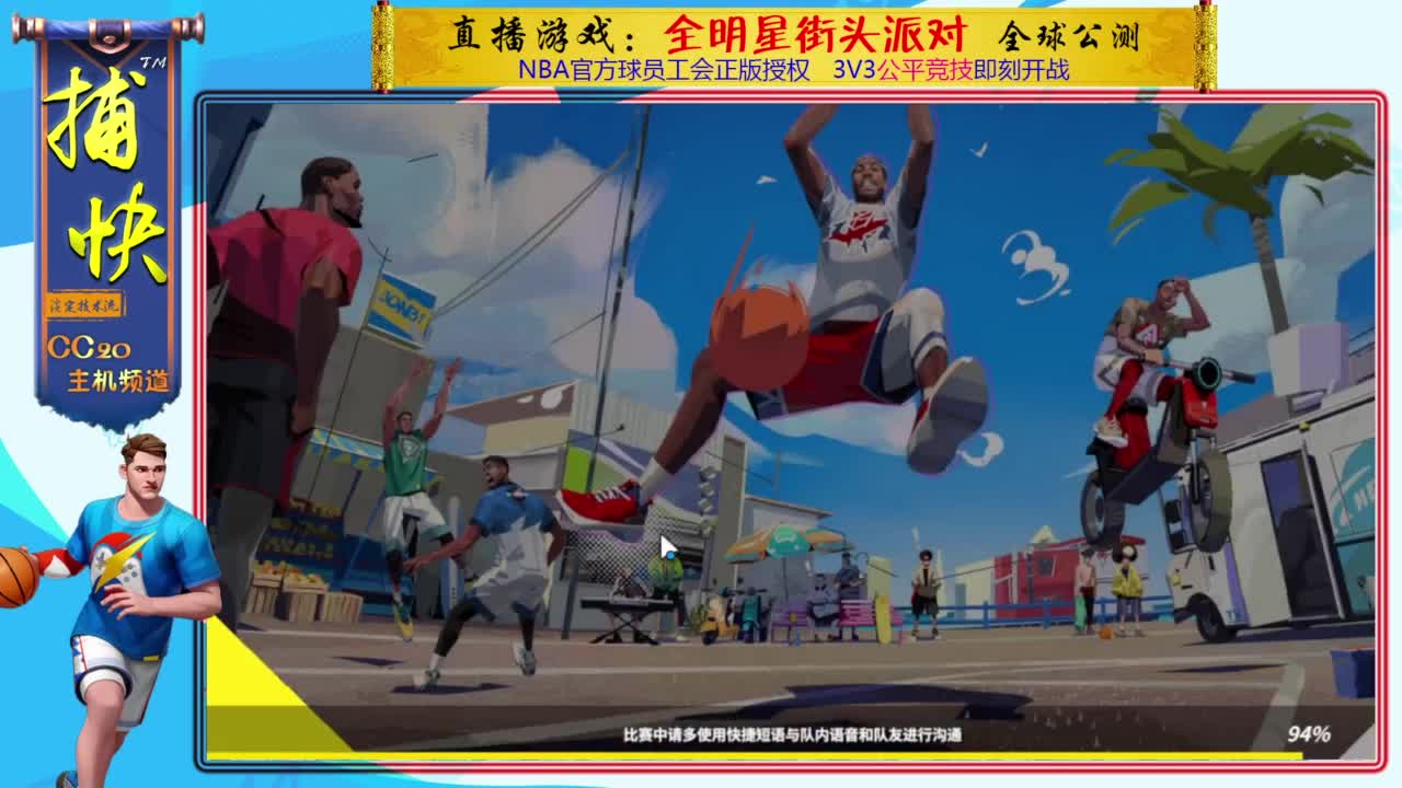 你不是最菜的！ 第3段