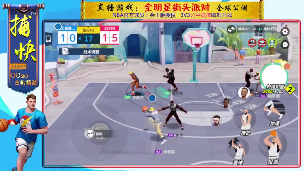 你不是最菜的！ 第5段