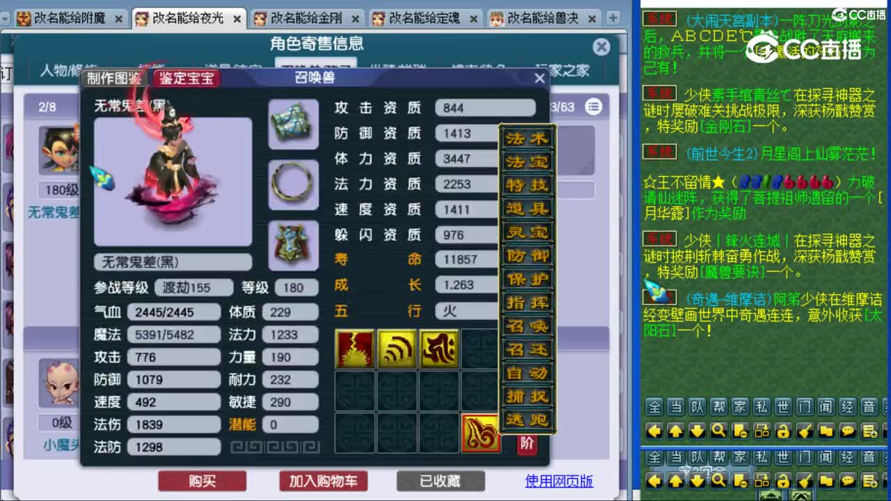 cc_capture_20231110224053