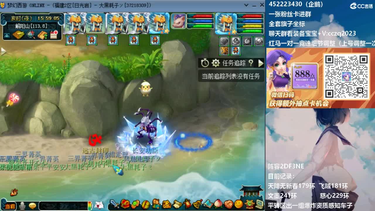 5固伤天降冲刺180！ 第2段