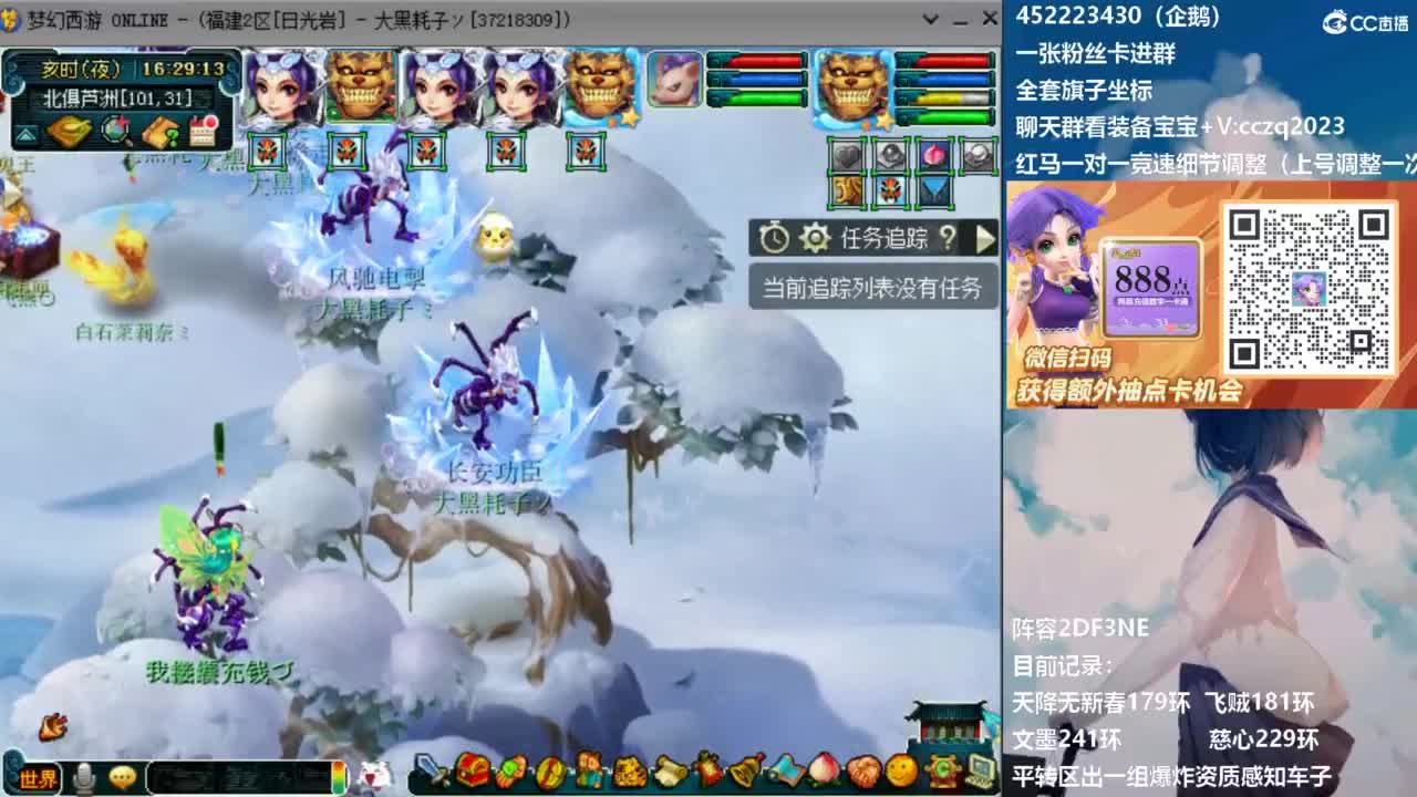 5固伤天降冲刺180！ 第3段