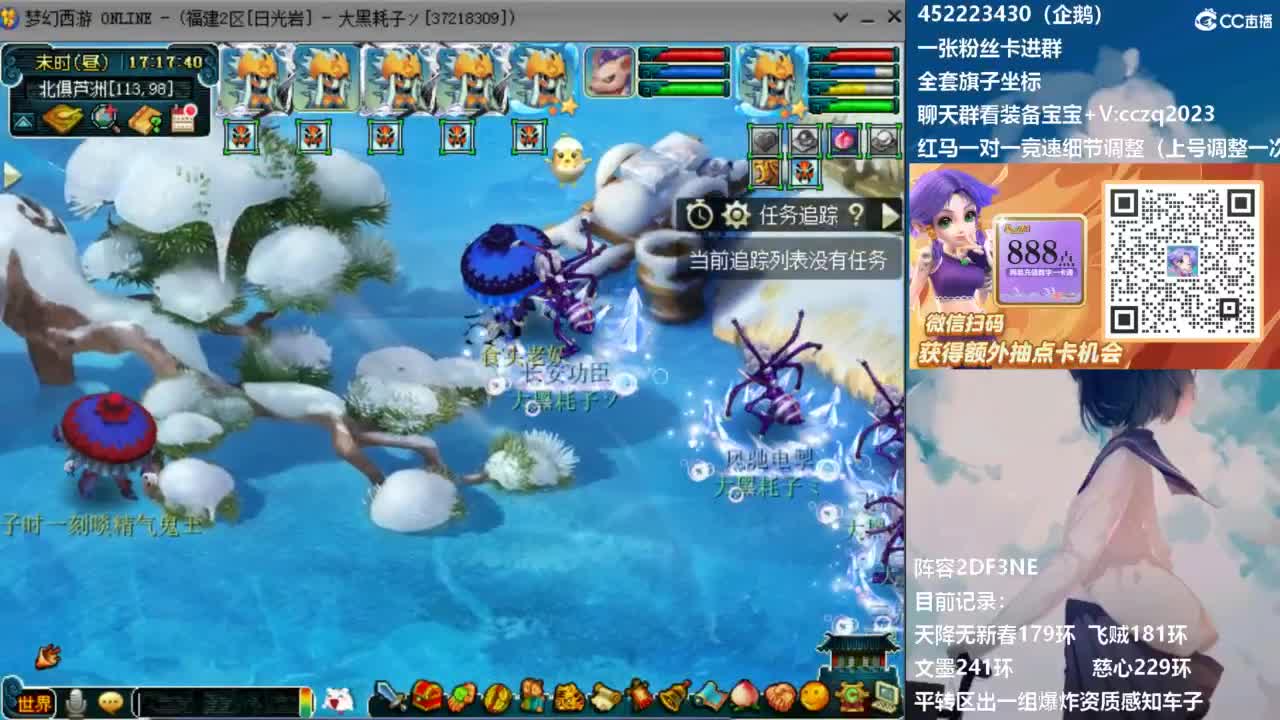 5固伤天降冲刺180！ 第4段