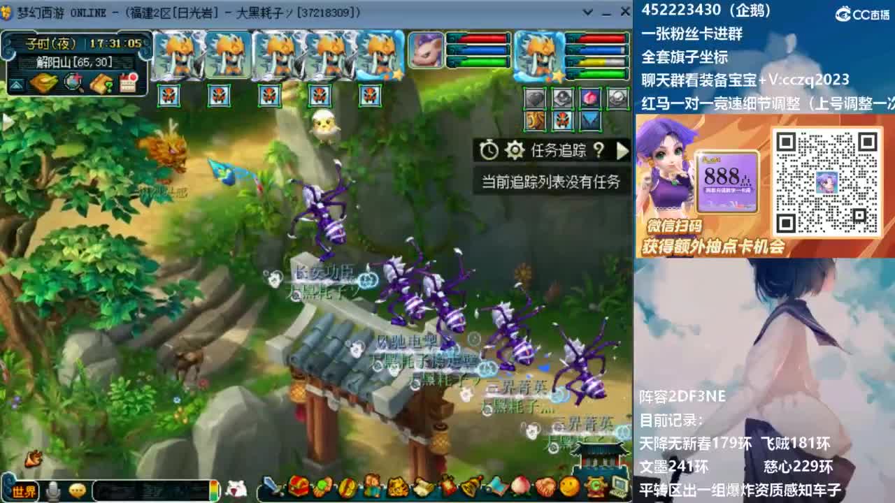 5固伤天降冲刺180！ 第5段