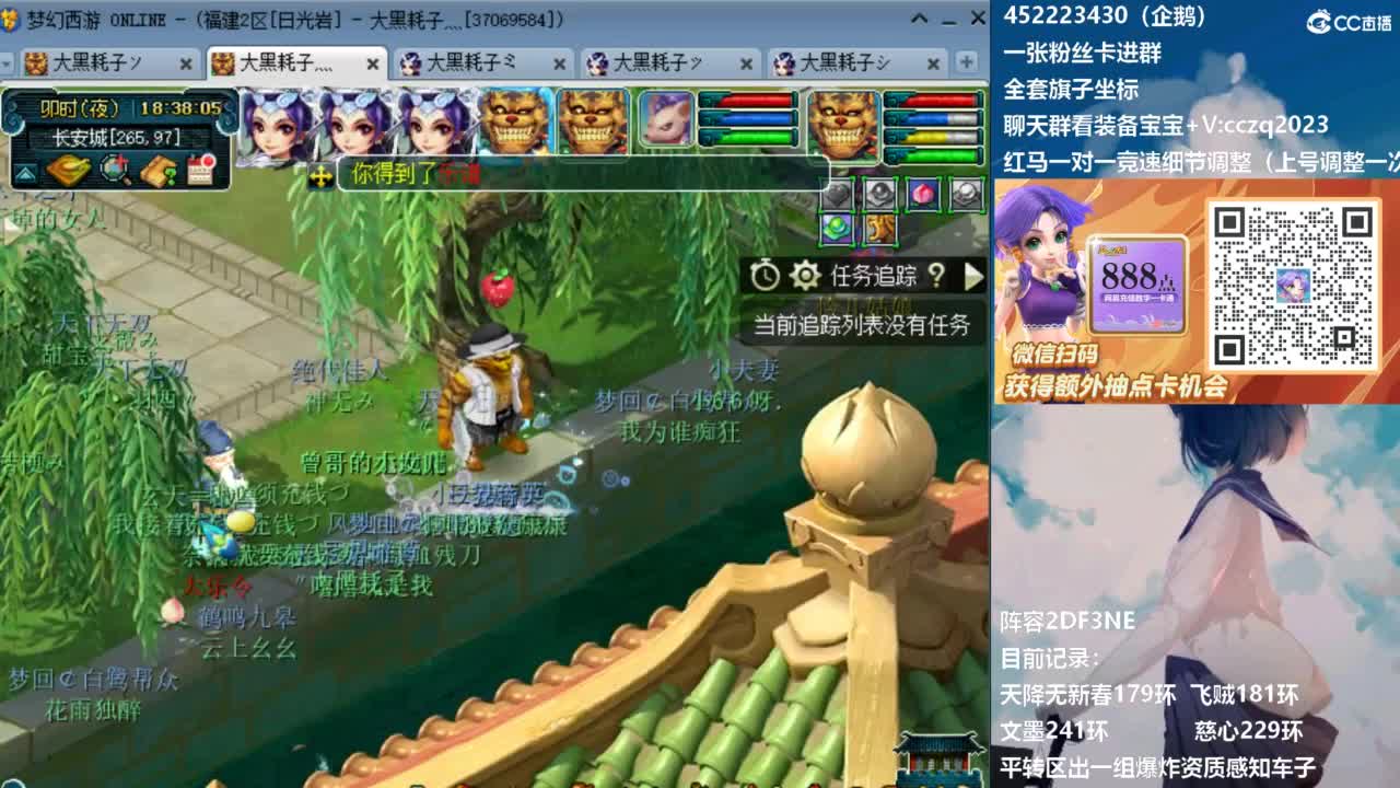 5固伤天降冲刺180！ 第7段