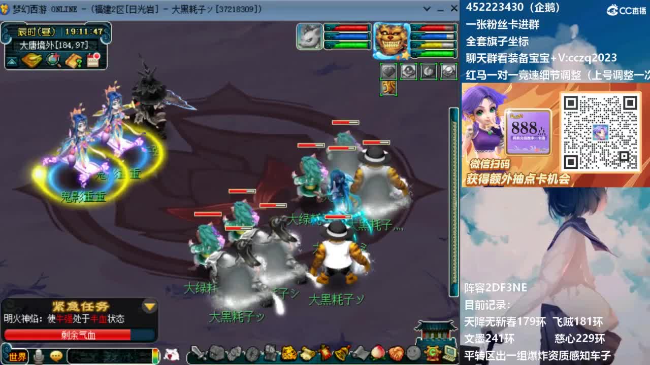 5固伤天降冲刺180！ 第8段