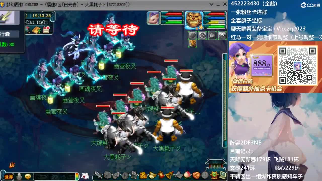 5固伤天降冲刺180！ 第9段