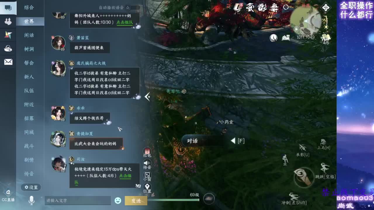 论武 第8段
