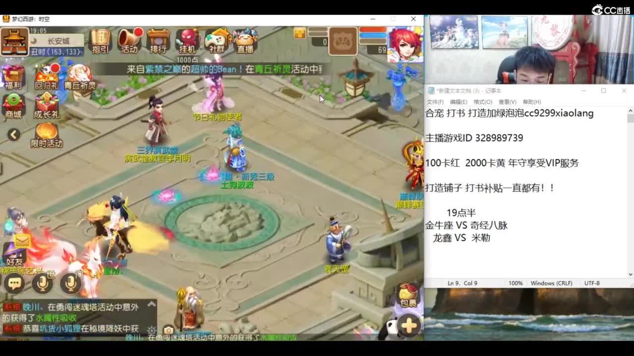 金牛座 VS OG巅峰之战 第1段