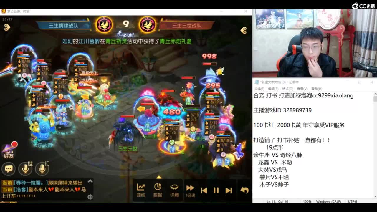 金牛座 VS OG巅峰之战 第3段