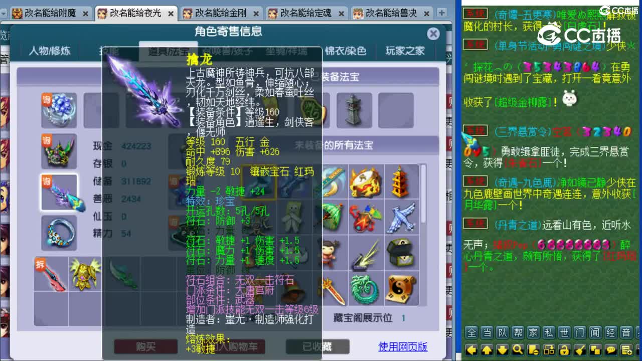 cc_capture_20231110230123