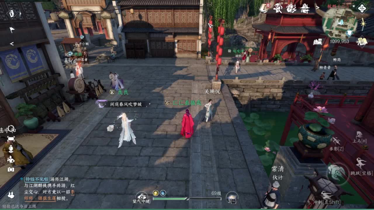 我很欧 第4段