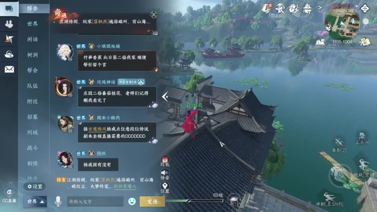 我很欧 第6段