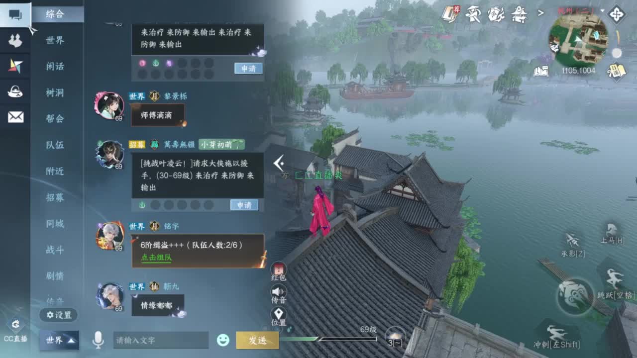我很欧 第7段
