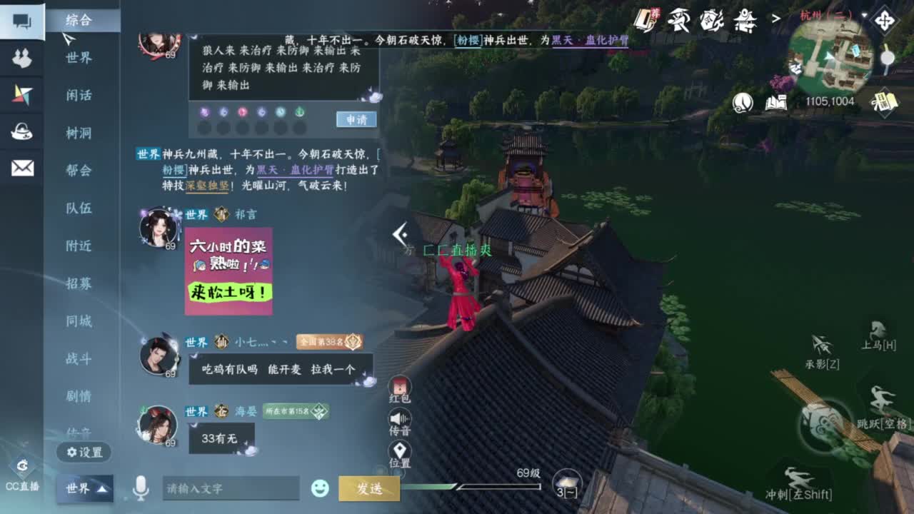 我很欧 第8段