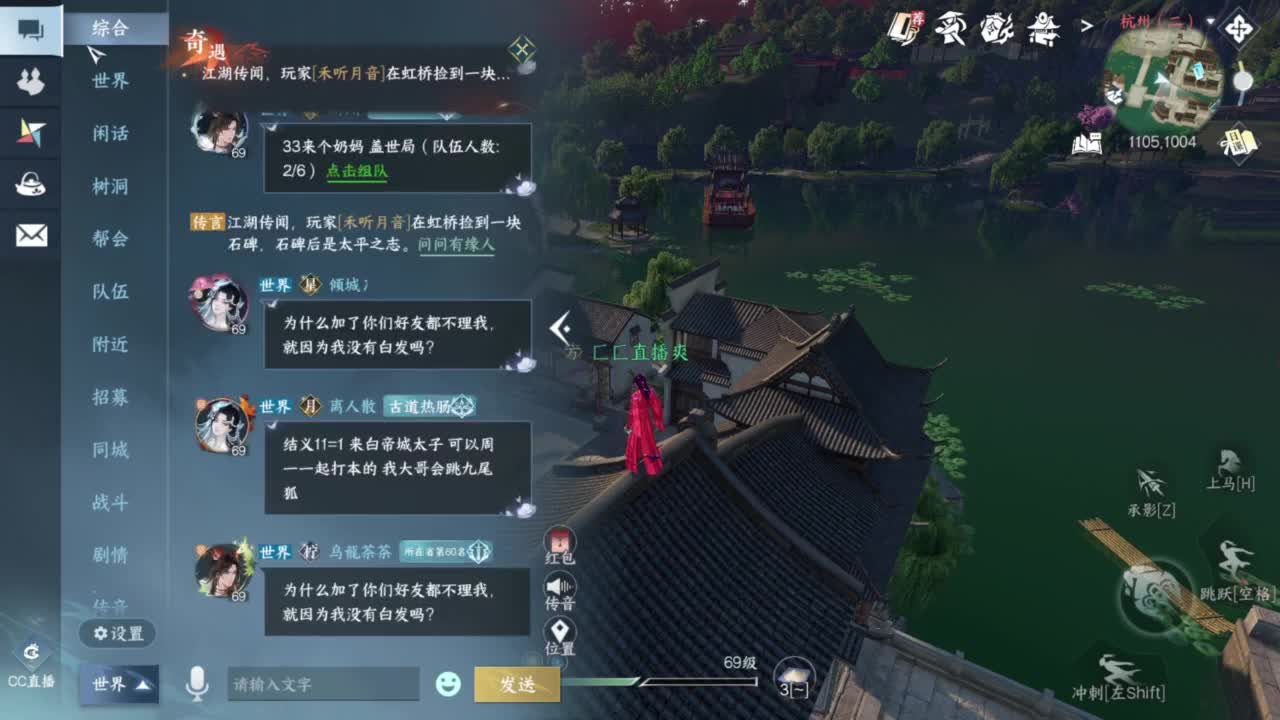 我很欧 第10段