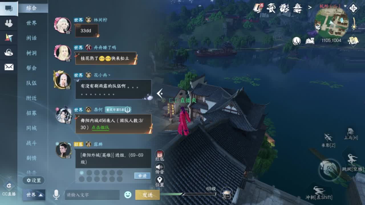我很欧 第11段