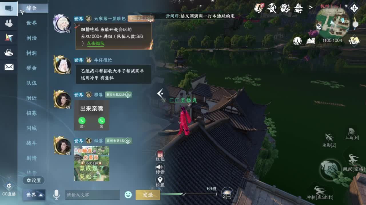 我很欧 第12段