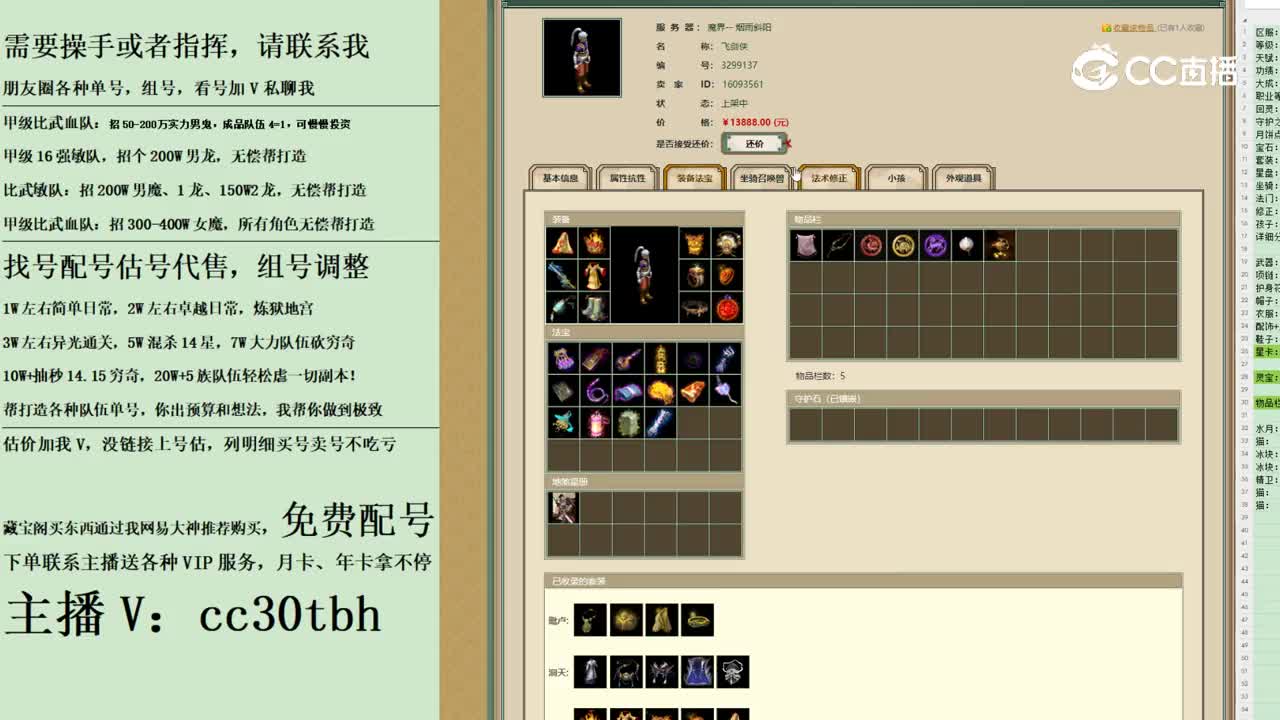 2023-11-10 23-04-33男人