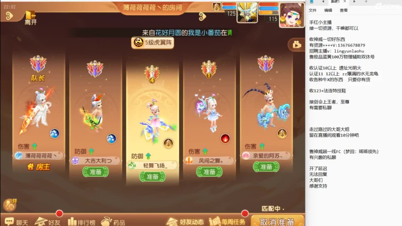 上班了~ 第4段