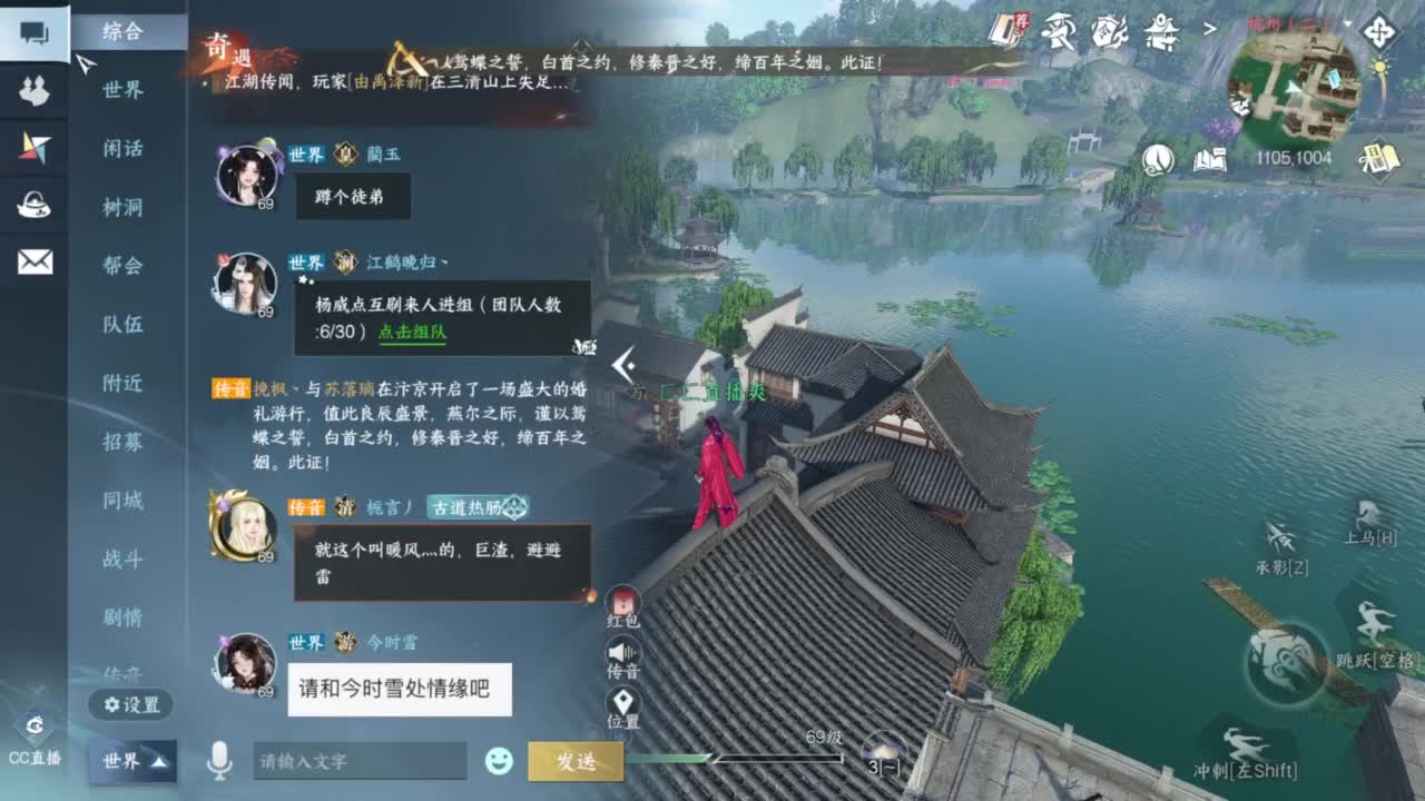 我很欧 第1段