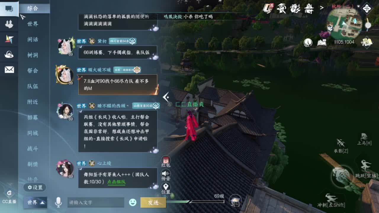 我很欧 第2段